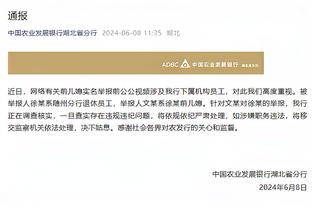 都体：罗马极端球迷闹事，拆下看台座椅砸伤尤文球迷头部