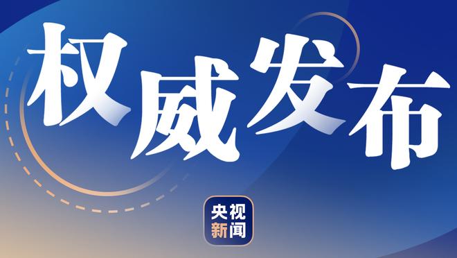 突然爆发！浓眉第三节5中4拿下11分6板1帽 隔扣霍姆格伦？