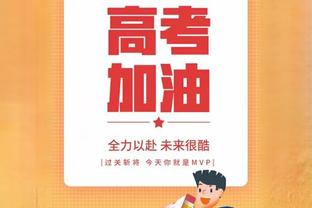 国奥球员本赛季联赛出场情况：12人出场场次个位数，另有4人0出场