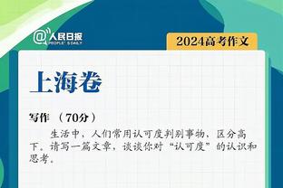 ?詹姆斯砍了40分？浓眉更衣室惊呼 拉塞儿山羊叫