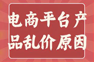 19-20赛季比尔场均30.5分落选全明星 00年来最多&本季福克斯第二